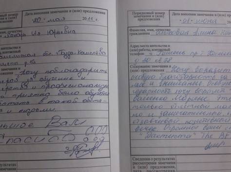 Отзывы о курсах маникюра в Гомеле, фотография 1