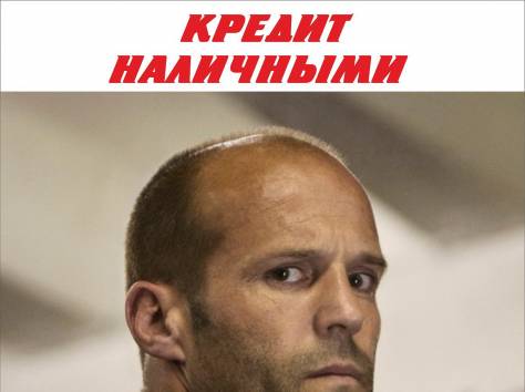КРЕДИТ НА ЛЮБЫЕ ЦЕЛИ, фотография 1