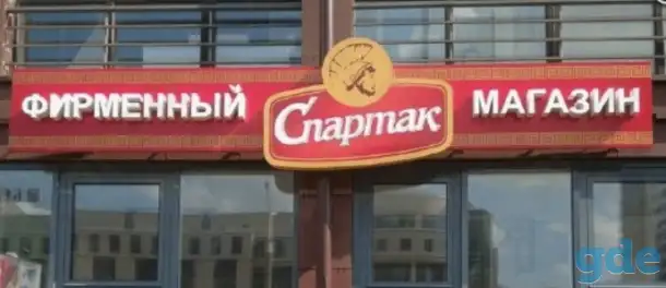 Наружное оформление Вашего помещения в Минске!, фотография 6