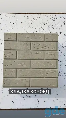Фасадные термопонели, фотография 4