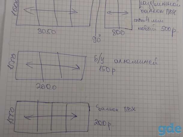 неликвид по хорошей цене, фотография 1