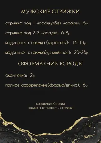 Студия стрижек Hair by Alexandra, фотография 5