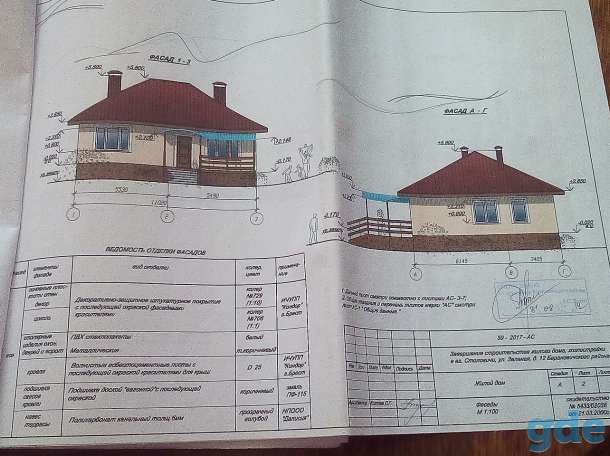 Продам дом, Столовичи Барановичский р, фотография 1