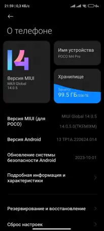 Смартфон POCO M4 Pro 4g, фотография 3