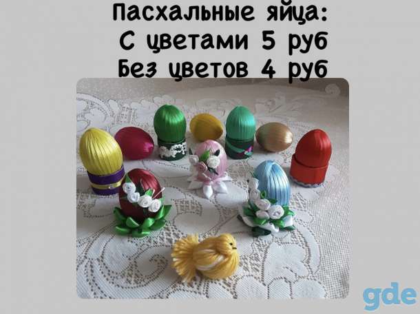 Пасха 2021 сувениры и подарки, фотография 2