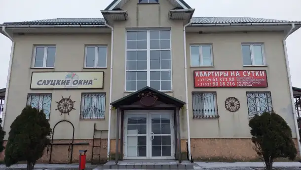 Дом гостиночного типа агрогородок Заполле в 2,5 км от Слуцка, фотография 2