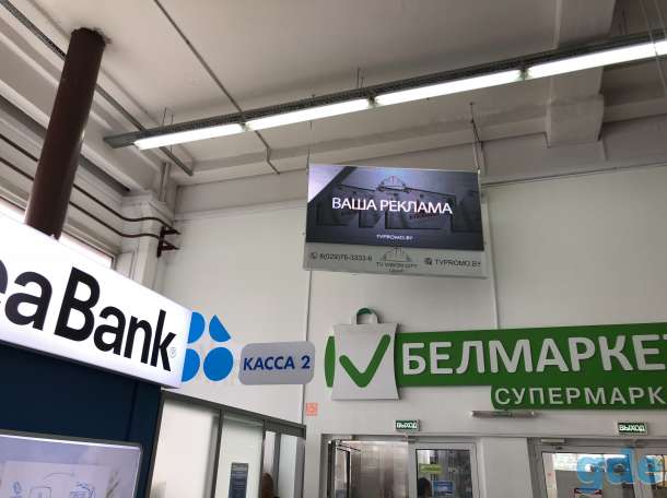 сдам в аренду экраны, фотография 2