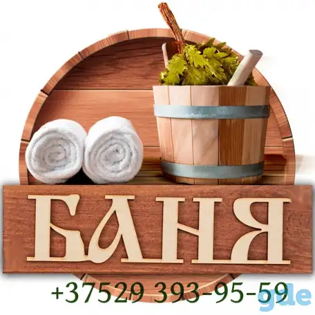 Жировичи агроусадьба Слоним. Гродно. Минск. Барановичи.Брест. Витебск. Гомель, фотография 6