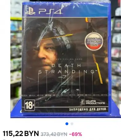Диск игровой playstation 4 Death Stranding PS4 игра, фотография 4