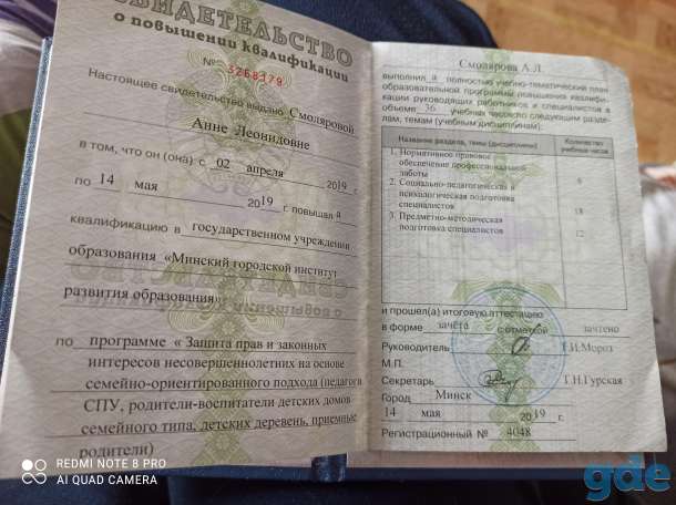 Практический психолог, КПТ терапевт, трансформационный коуч., фотография 5