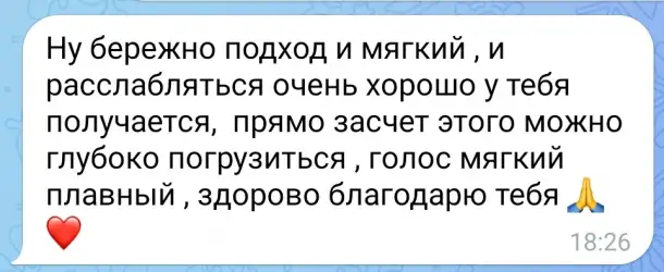 Психолог онлайн и оффлайн Минск, фотография 3