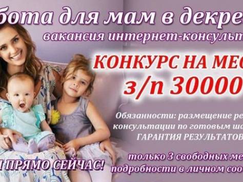 Работа в сети интернет, фотография 1