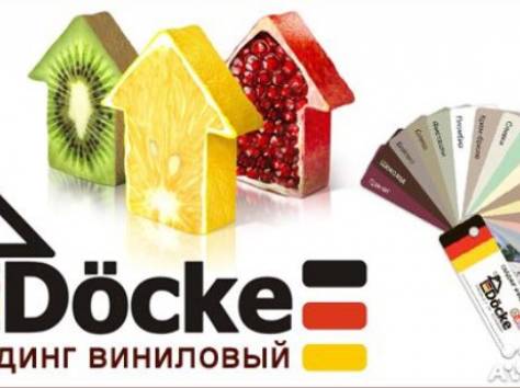Немецкий сайдинг Дёке по отличным ценам, фотография 1