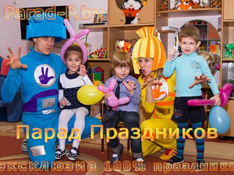 Аниматоры, Клоуны в Минске на детские праздники, фотография 1