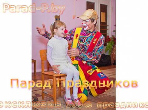 Аниматоры, Клоуны в Минске на детские праздники, фотография 3