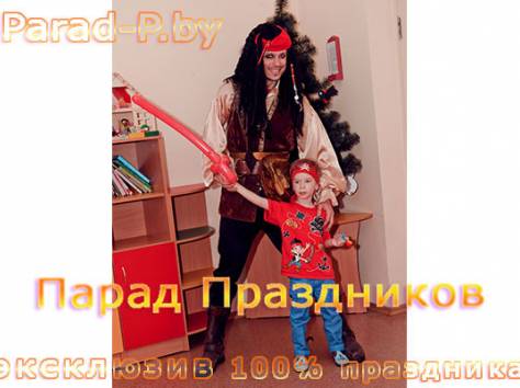 Аниматоры, Клоуны в Минске на детские праздники, фотография 4