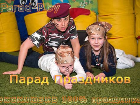 Аниматоры, Клоуны в Минске на детские праздники, фотография 6