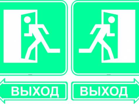 Стенды,таблички,вывески,знаки безопасности., фотография 4