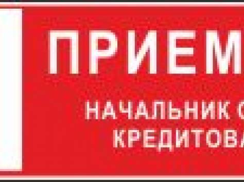 Стенды,таблички,вывески,знаки безопасности., фотография 8
