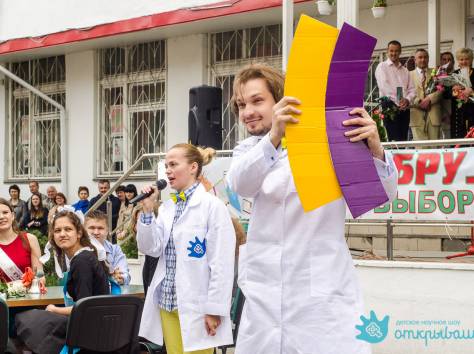 Незабываемое развлечение на выпускной, фотография 2