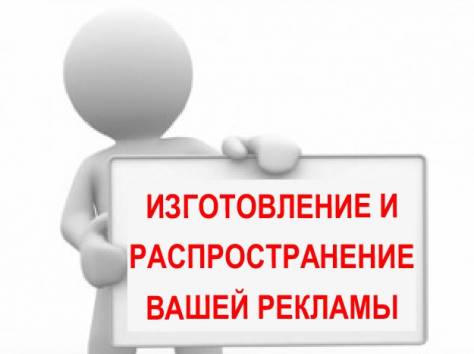 Распространение визиток или листовок под дворники авто, фотография 1