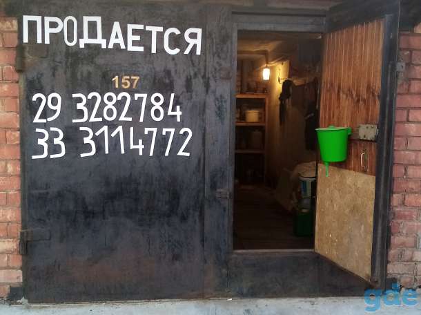 Продается гараж, Могилевское шоссе ГСК