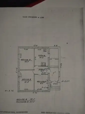 Продажа одной третей доли дома, Калинина, фотография 3