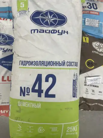 Тайфун мастер  42 смесь сухая гидроизоляционная жесткая, фотография 1