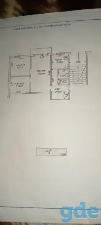 Продажа квартиры, фотография 2