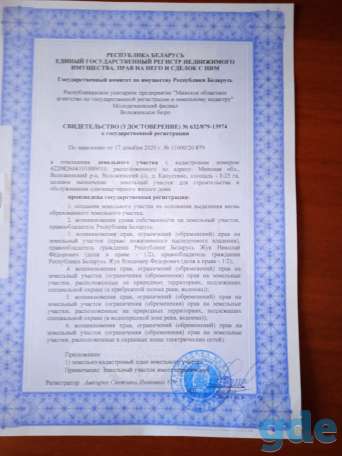 Продам дом., Д.Капустино, фотография 6