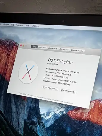 Apple MacBook Pro 13, фотография 2