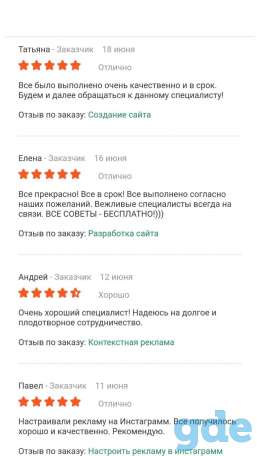 Сайт-одностаничник на товары или услуги. Срок исполнения - 2-3 дня. Юридическая гарантия., фотография 9