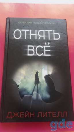 Книги, фотография 5