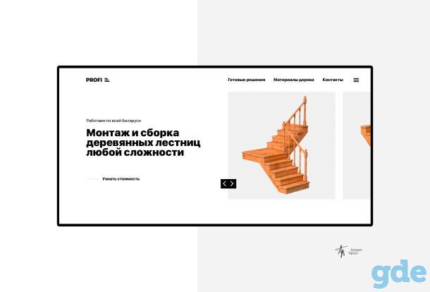 Веб-дизайн и разработка сайта на Wordpress., фотография 4