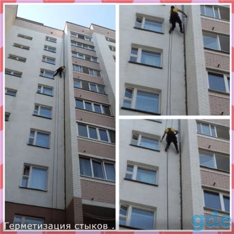 Альпинист промышленный, фотография 4