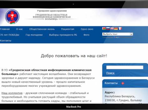 Сайты для ИП и среднего бизнеса. Создание и продвижение., фотография 2