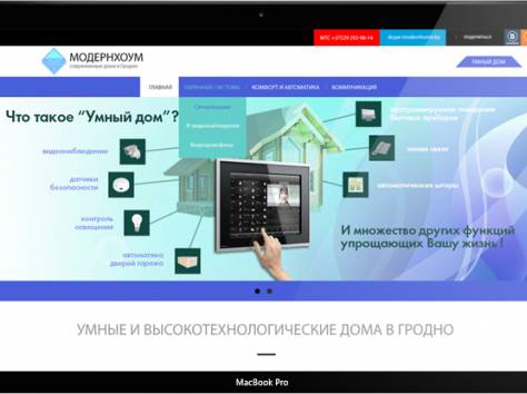 Сайты для ИП и среднего бизнеса. Создание и продвижение., фотография 6