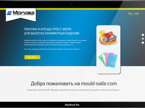 Сайты для ИП и среднего бизнеса. Создание и продвижение., фотография 7