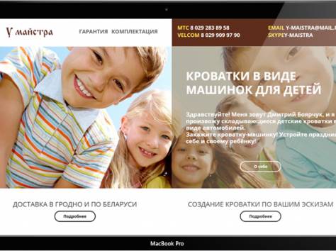 Сайты для ИП и среднего бизнеса. Создание и продвижение., фотография 12