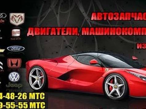 Мерседес с-класс по запчастям, фотография 1