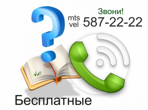 НУЖНО разрешение на захоронение отходов? , фотография 2