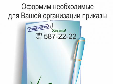НУЖНО разрешение на захоронение отходов? , фотография 3