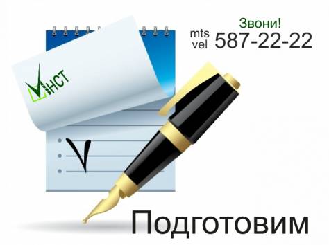 Инвентаризация выбросов загрязняющих веществ в атмосферный воздух, фотография 2
