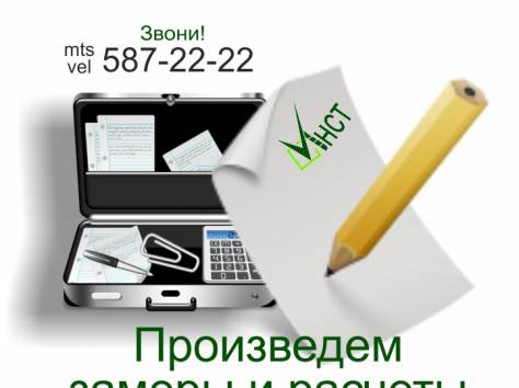 Инвентаризация выбросов загрязняющих веществ в атмосферный воздух, фотография 3