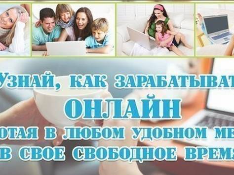 Менеджер по работе с клиентами, фотография 1