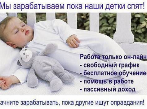  Администратор интернет-магазина, фотография 2