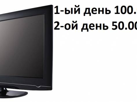 Прокат Аренда телевизоров, фотография 1