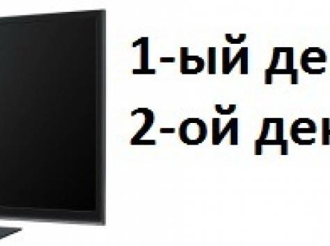 Прокат Аренда телевизоров, фотография 2