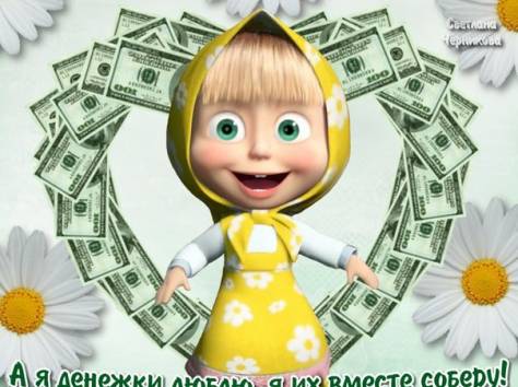менеджеры по работе с клиентами, фотография 1