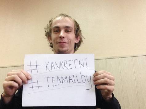 конкурс от #kankretni #teamailby, фотография 1